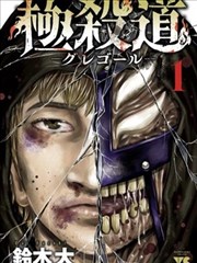 日不落舞蹈广场舞方阵版